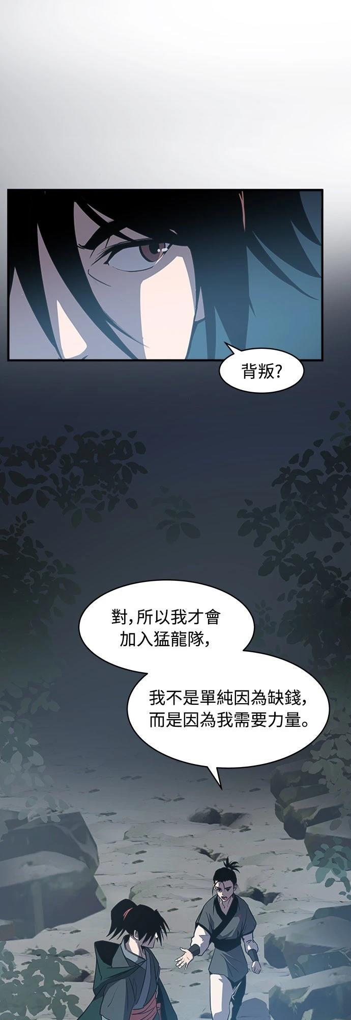 第4话16
