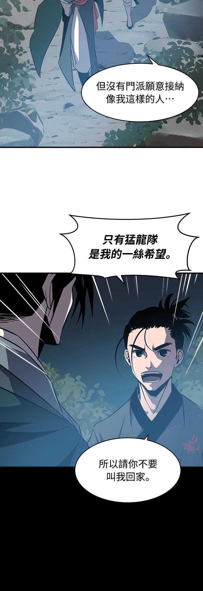第4话17