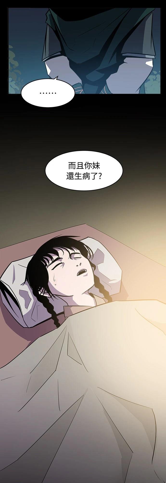 第4话18