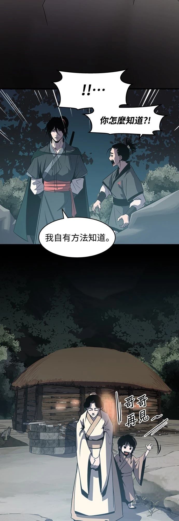 第4话19