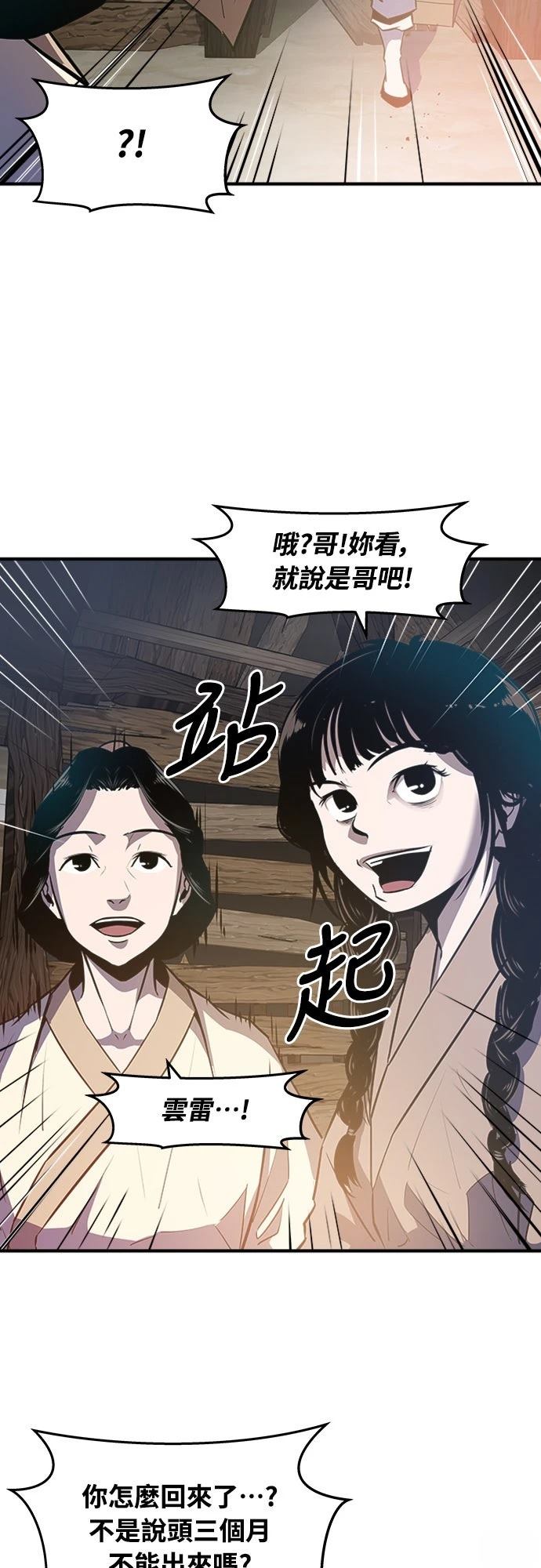 第4话2