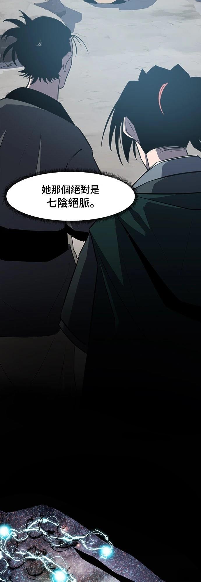第4话20