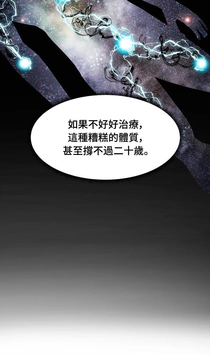 第4话21