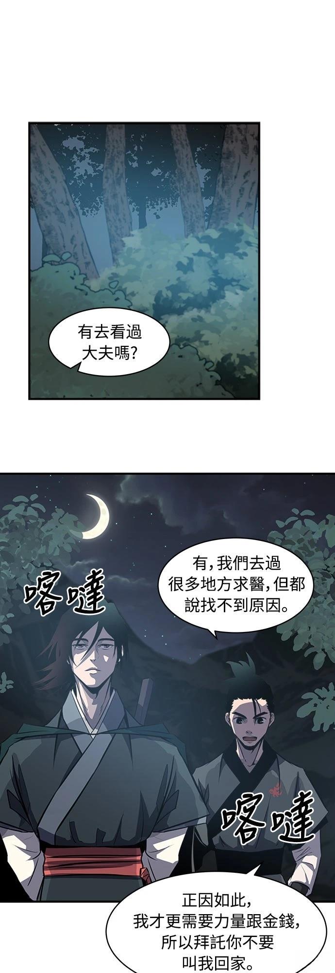 第4话22