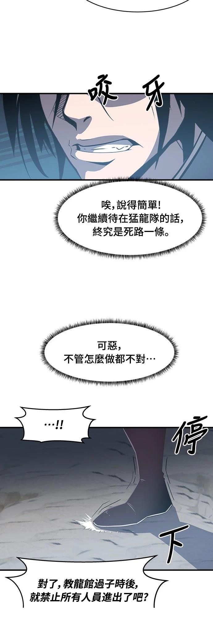 第4话23
