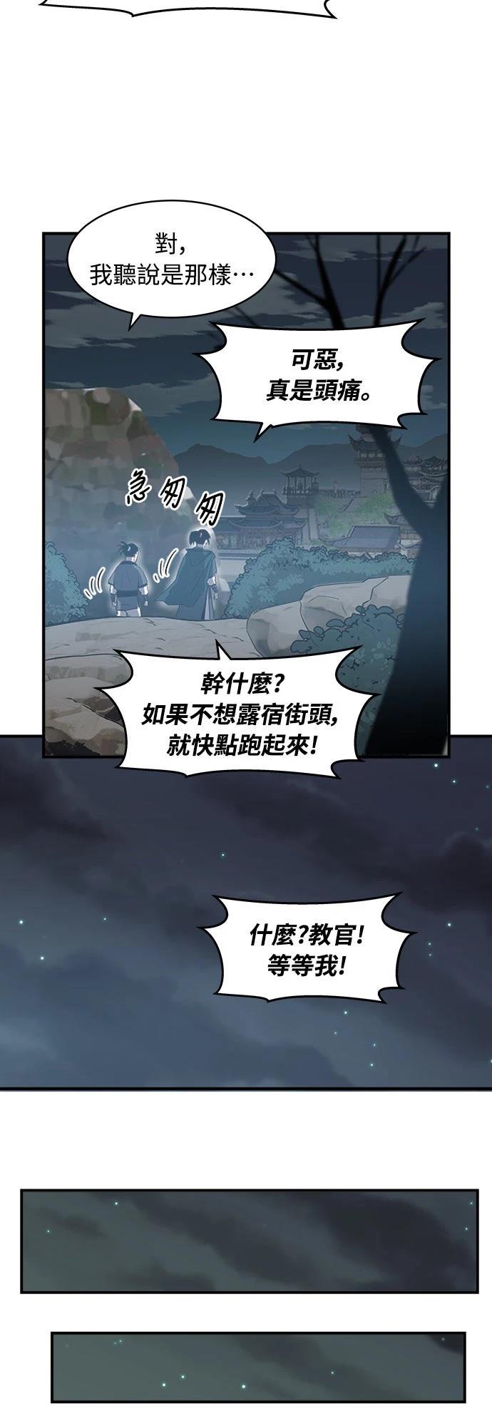 第4话24
