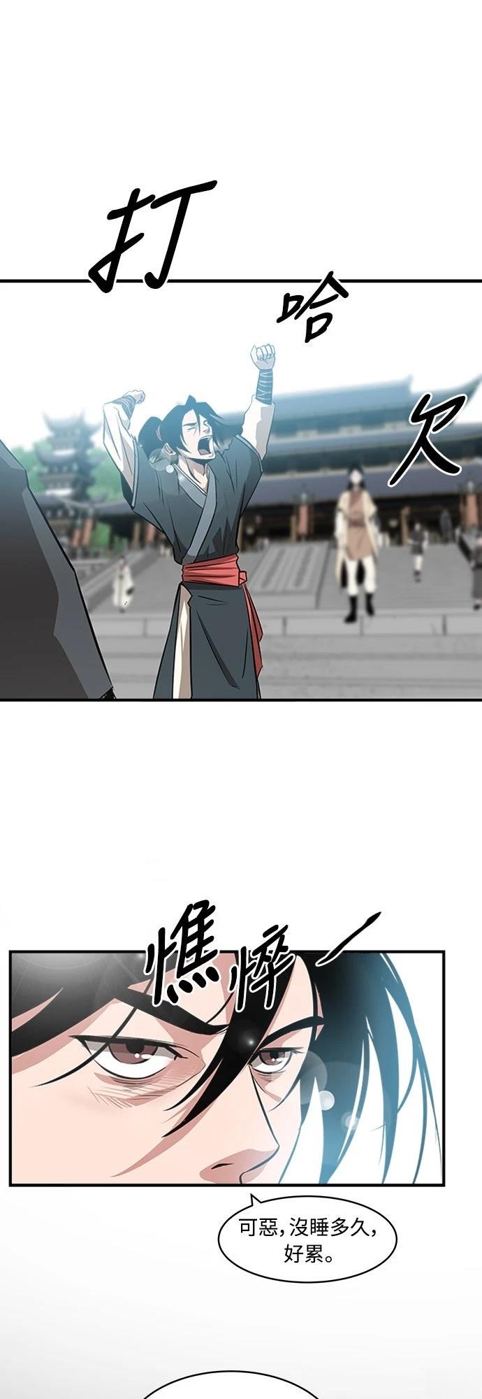 第4话28