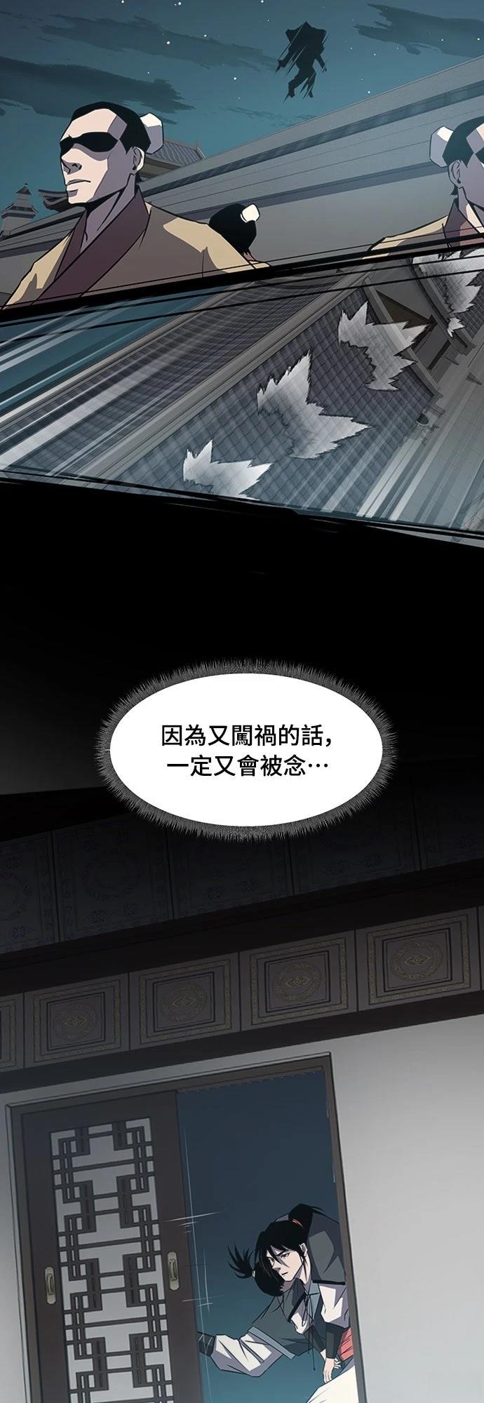 第4话30