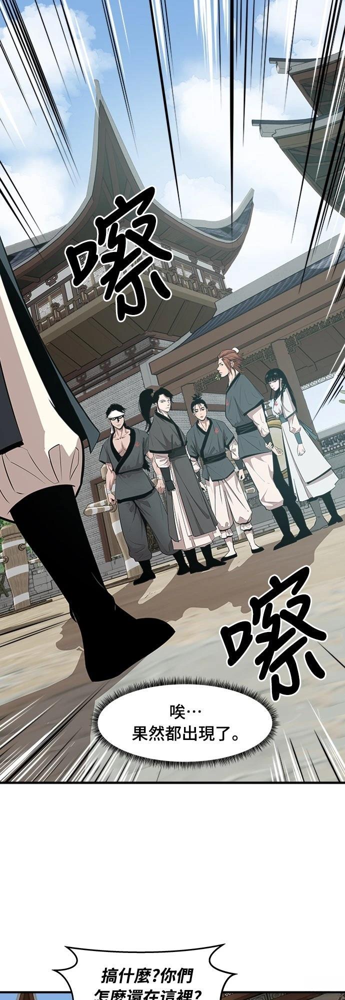 第4话32