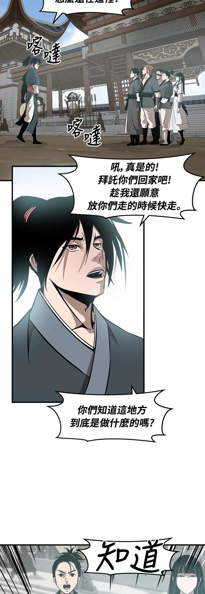 第4话33