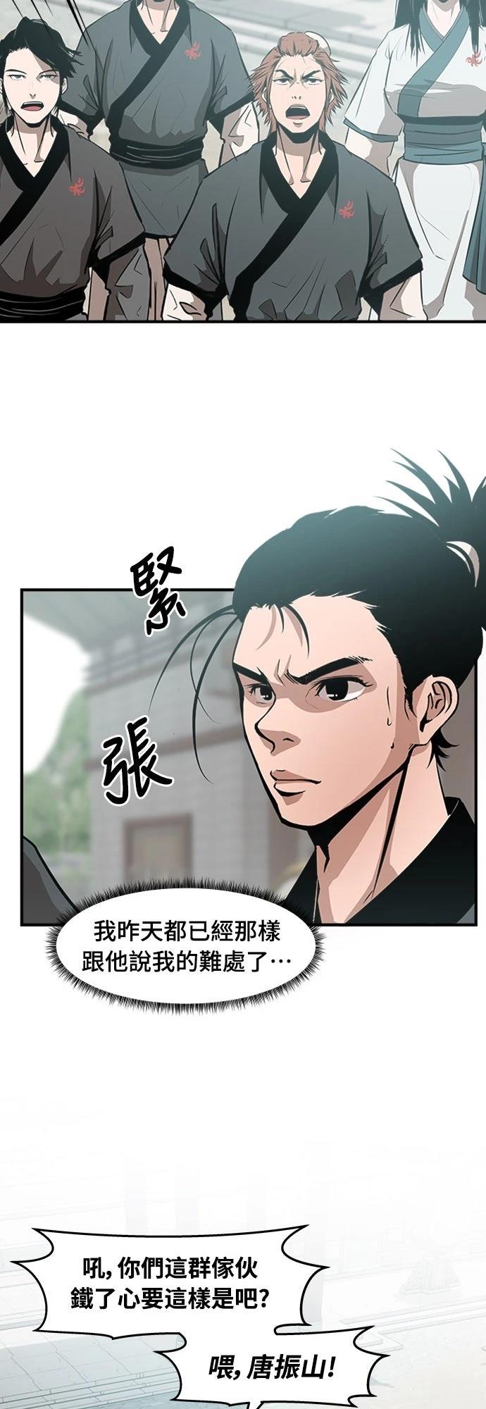 第4话34