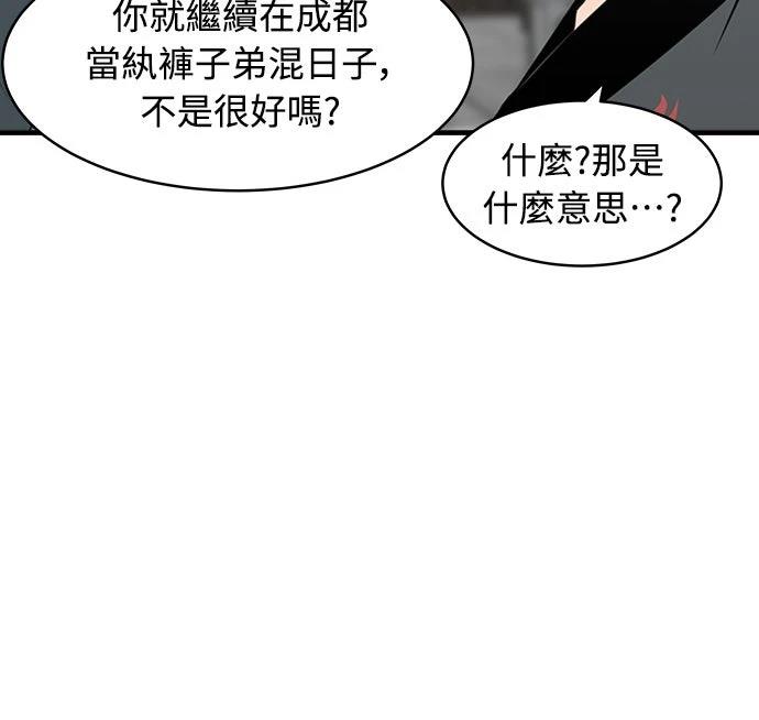 第4话36