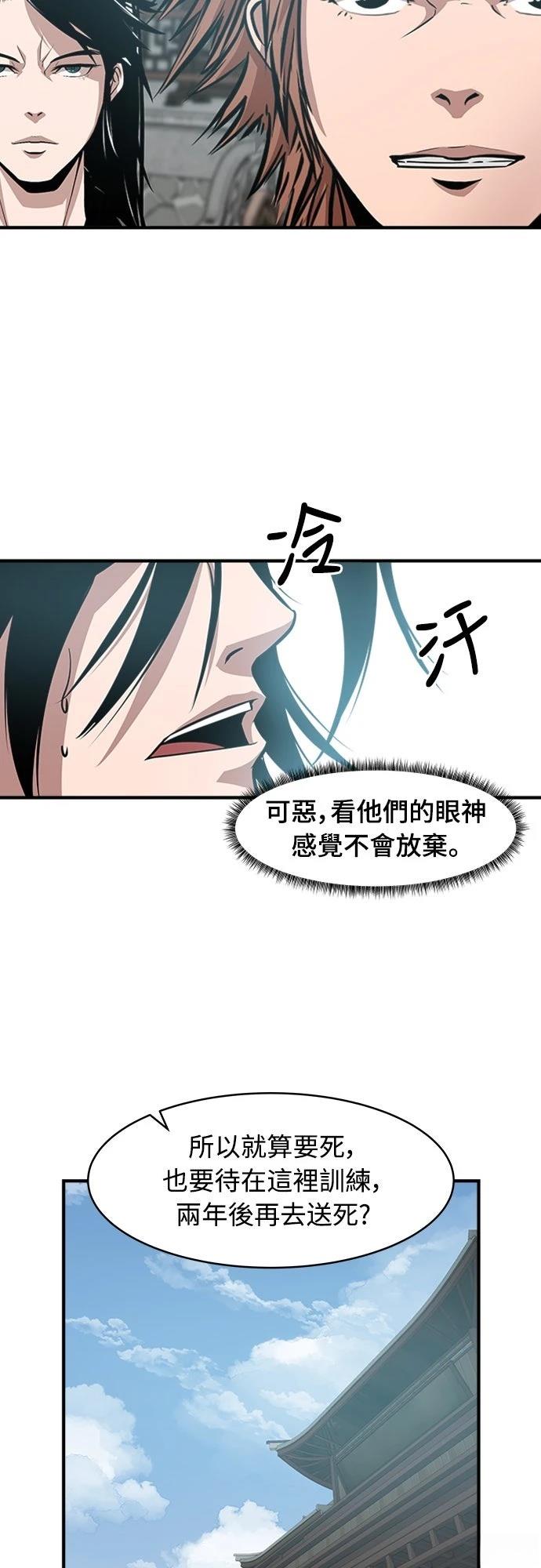 第4话39