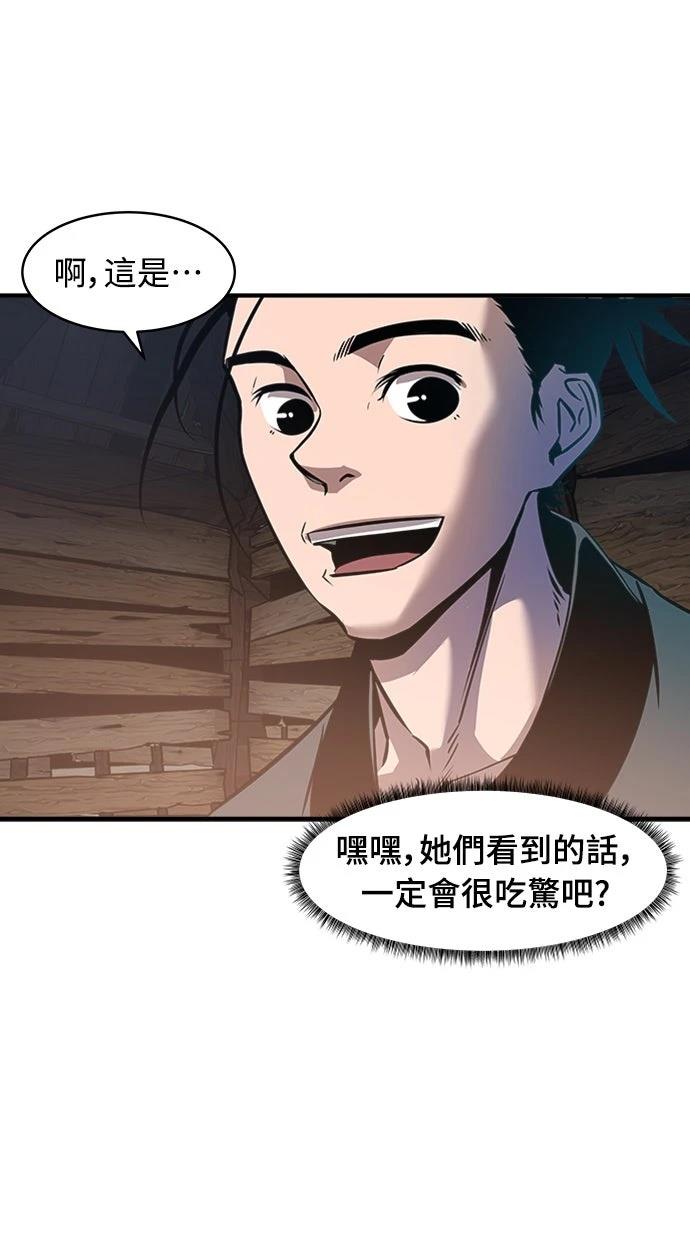 第4话4