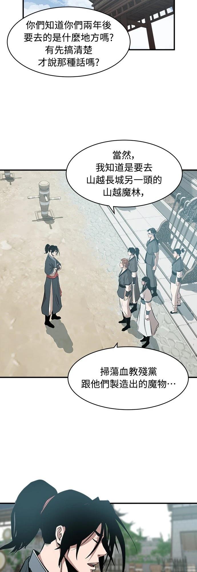 第4话40