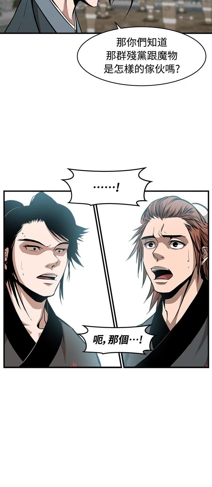 第4话41
