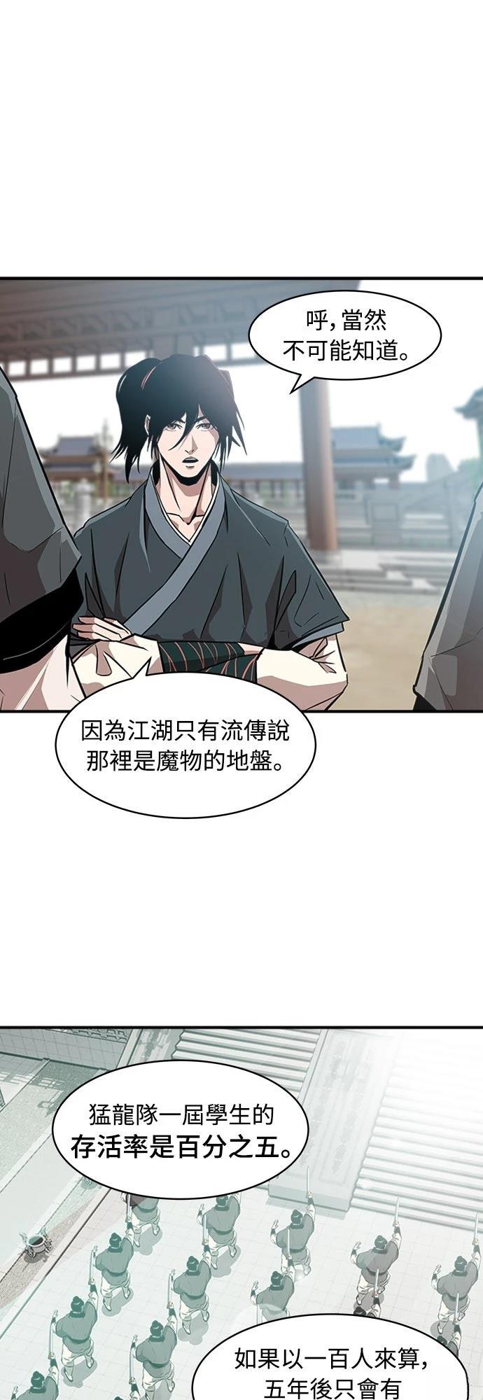 第4话42