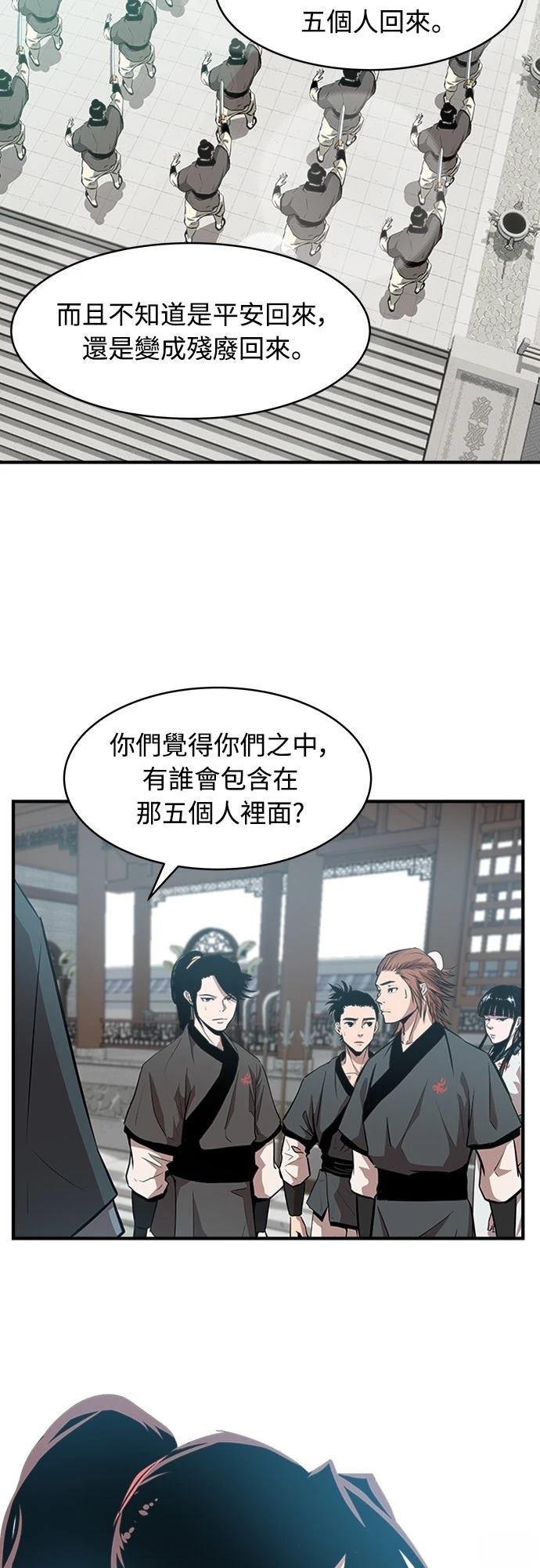 第4话43