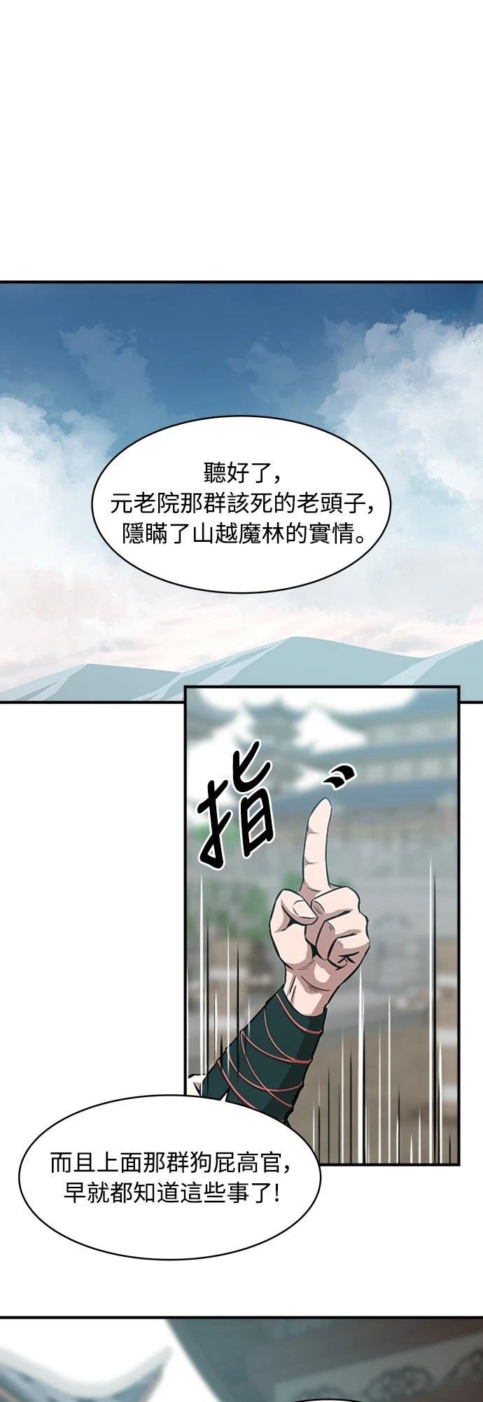 第4话48