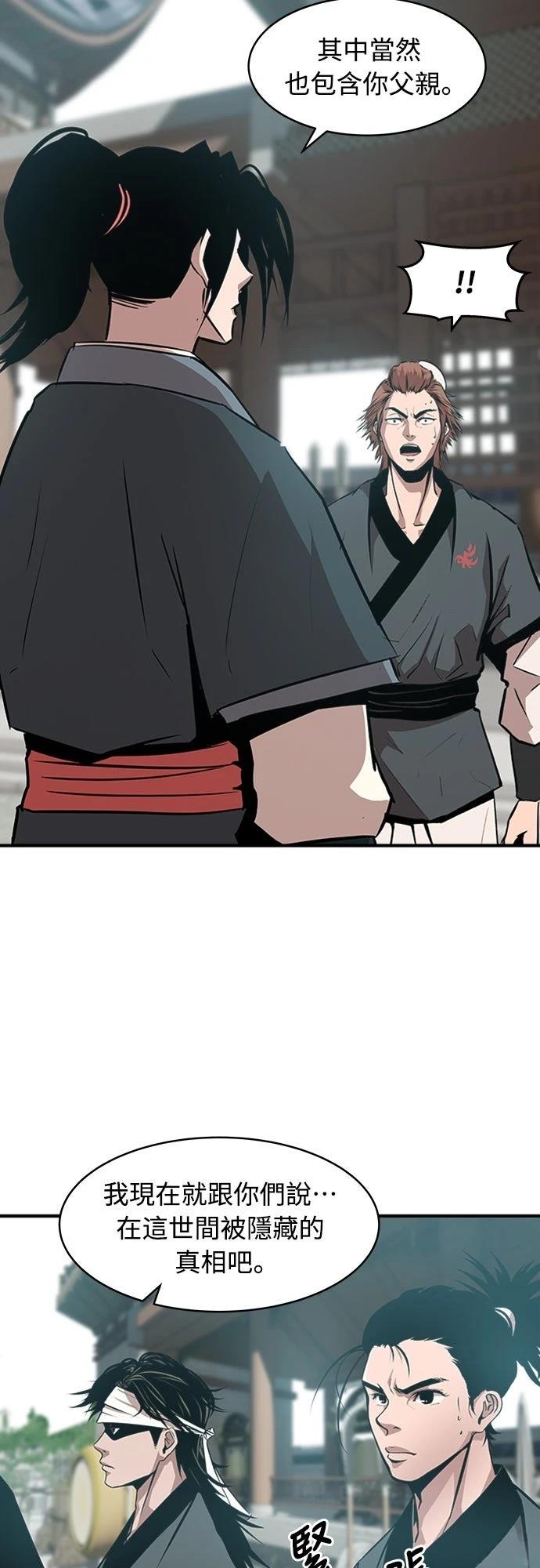 第4话49