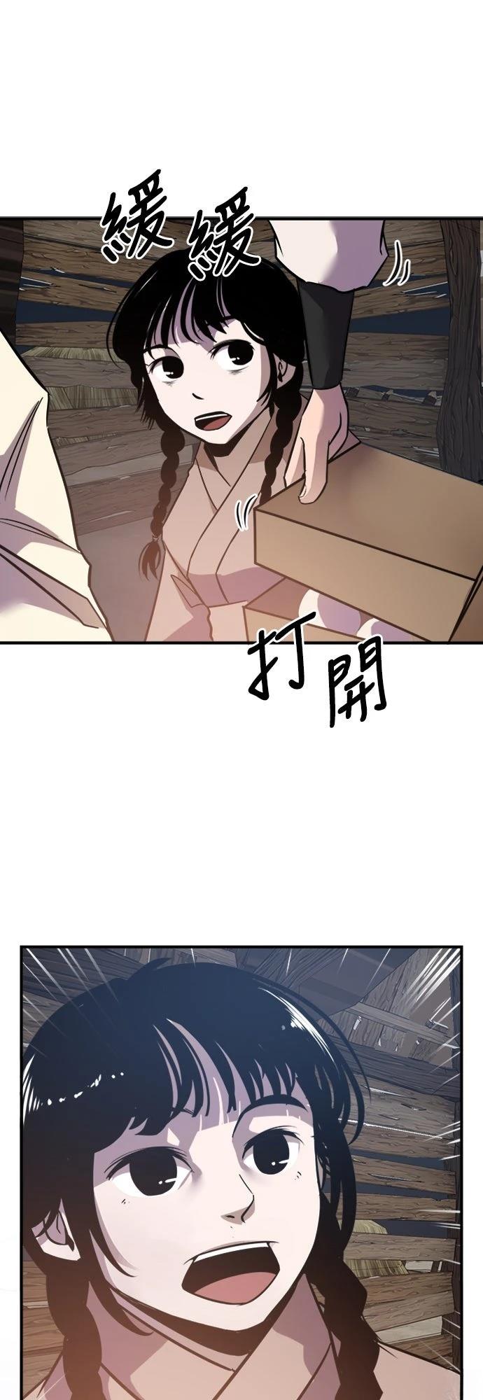 第4话5