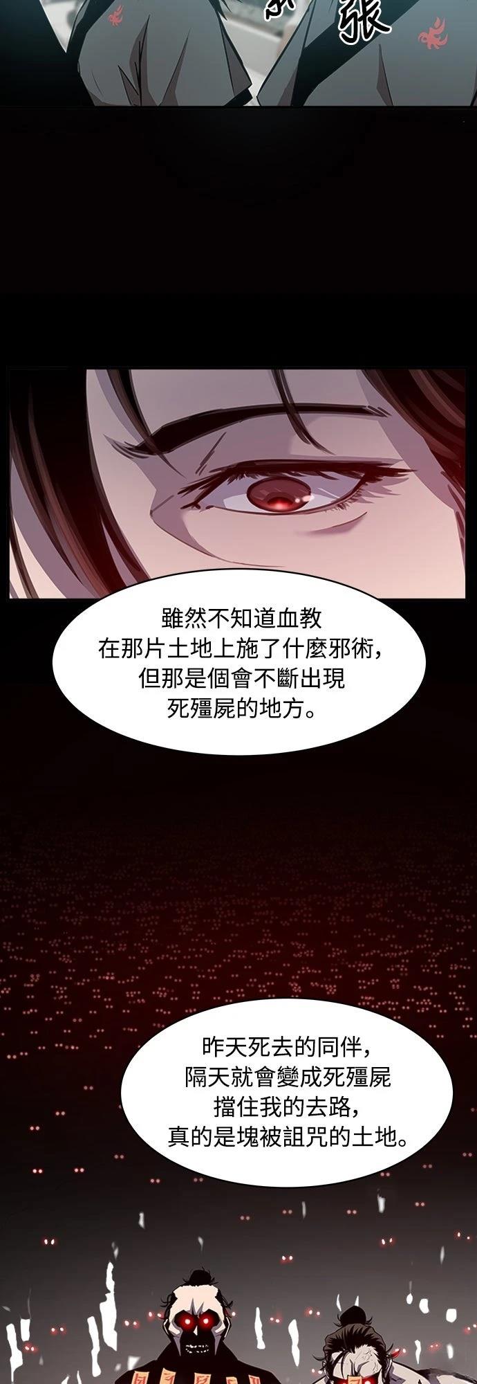 第4话50