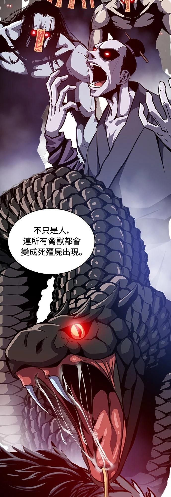 第4话51