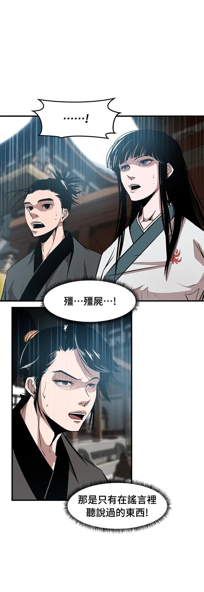 第4话54
