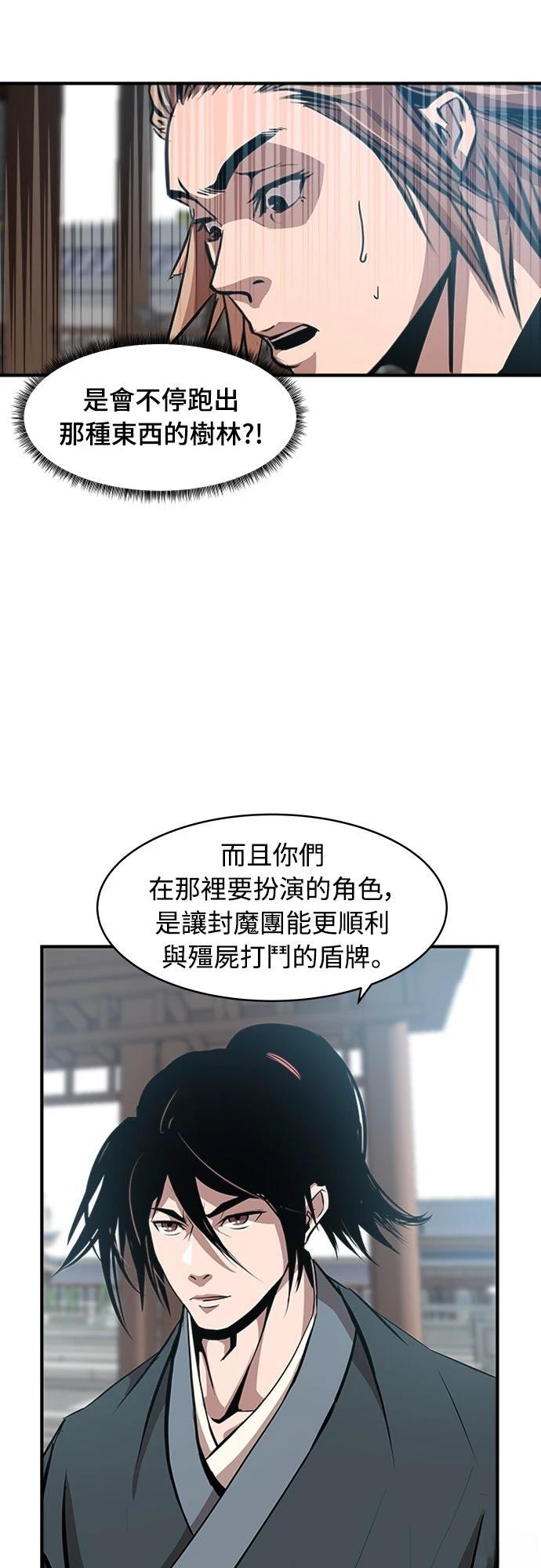 第4话55