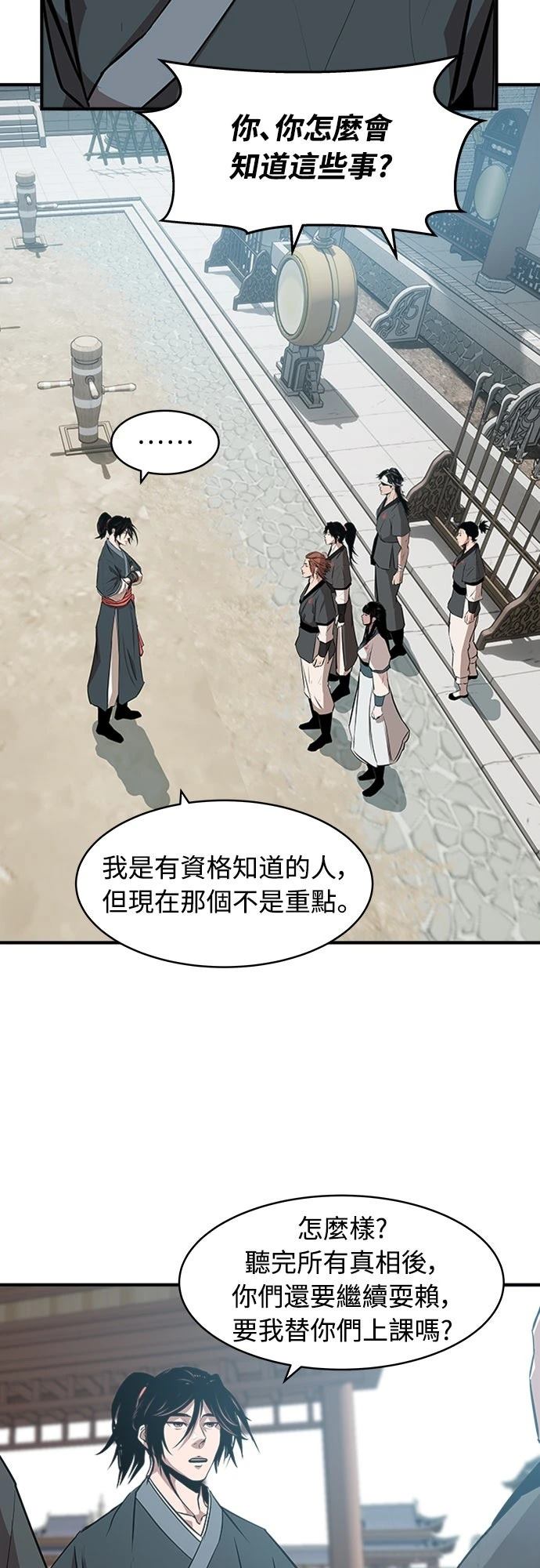 第4话56