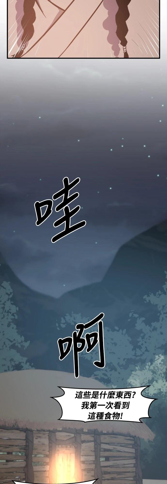 第4话6