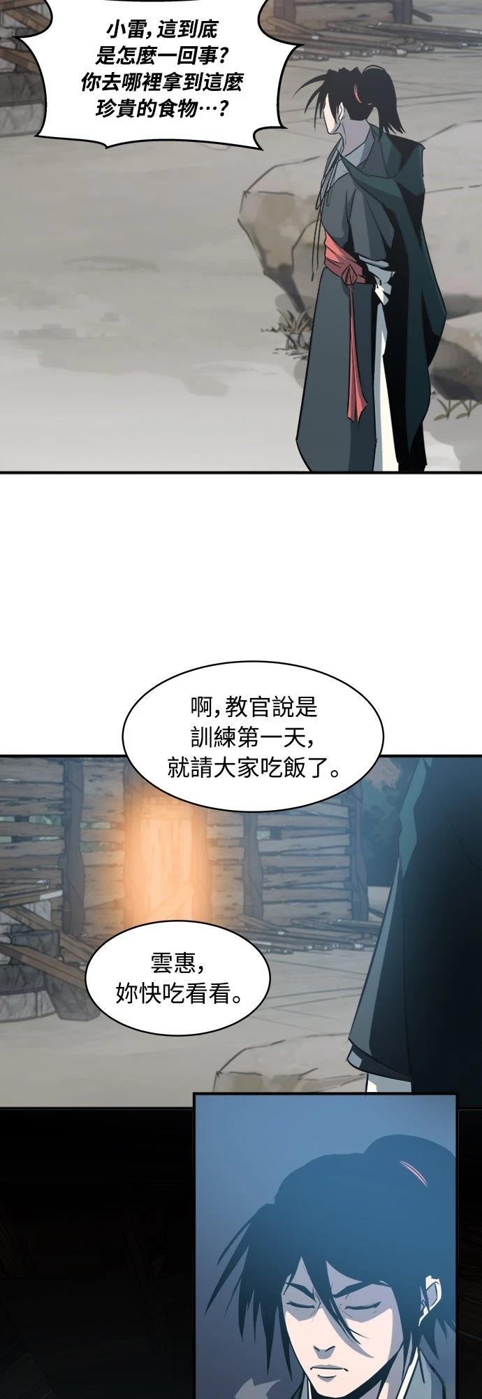 第4话7