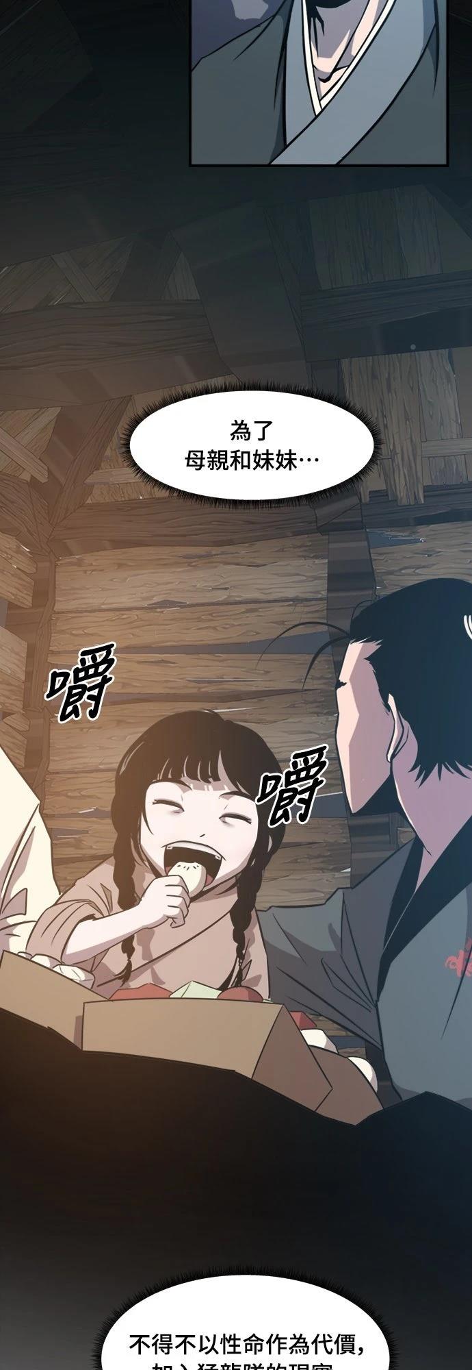 第4话8