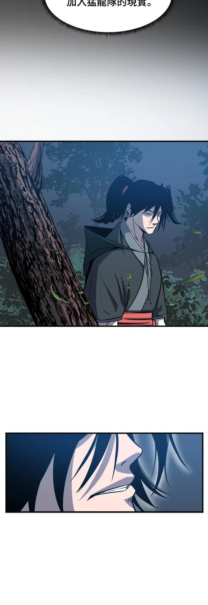 第4话9