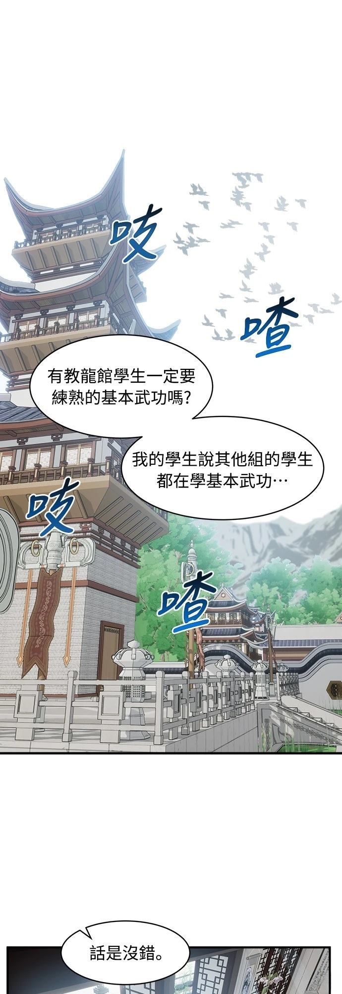 第6话0