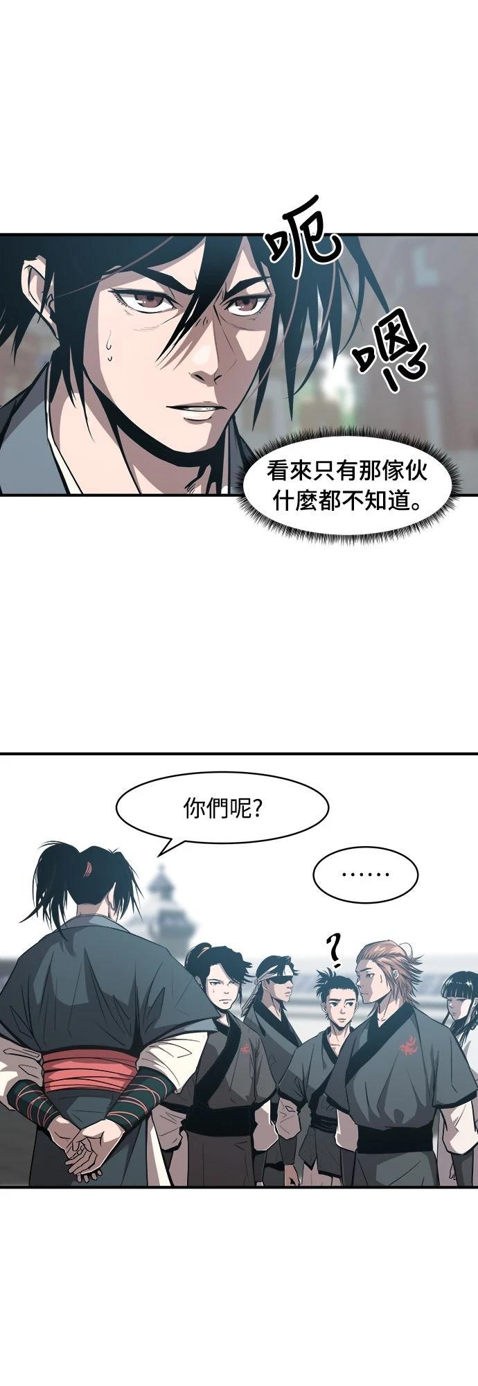 第6话10