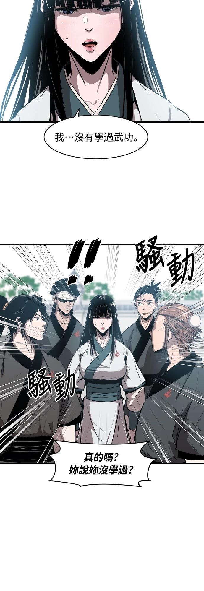 第6话12