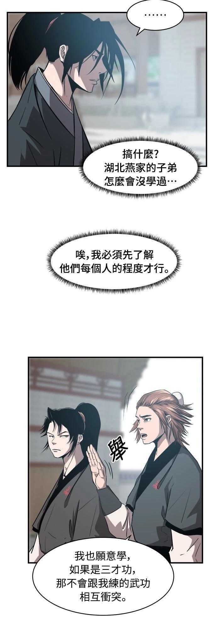 第6话13