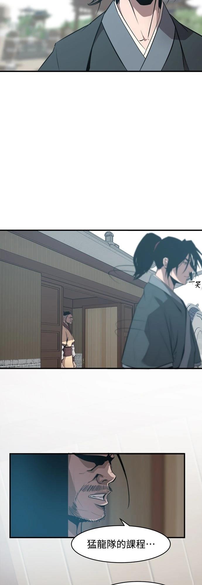 第6话16