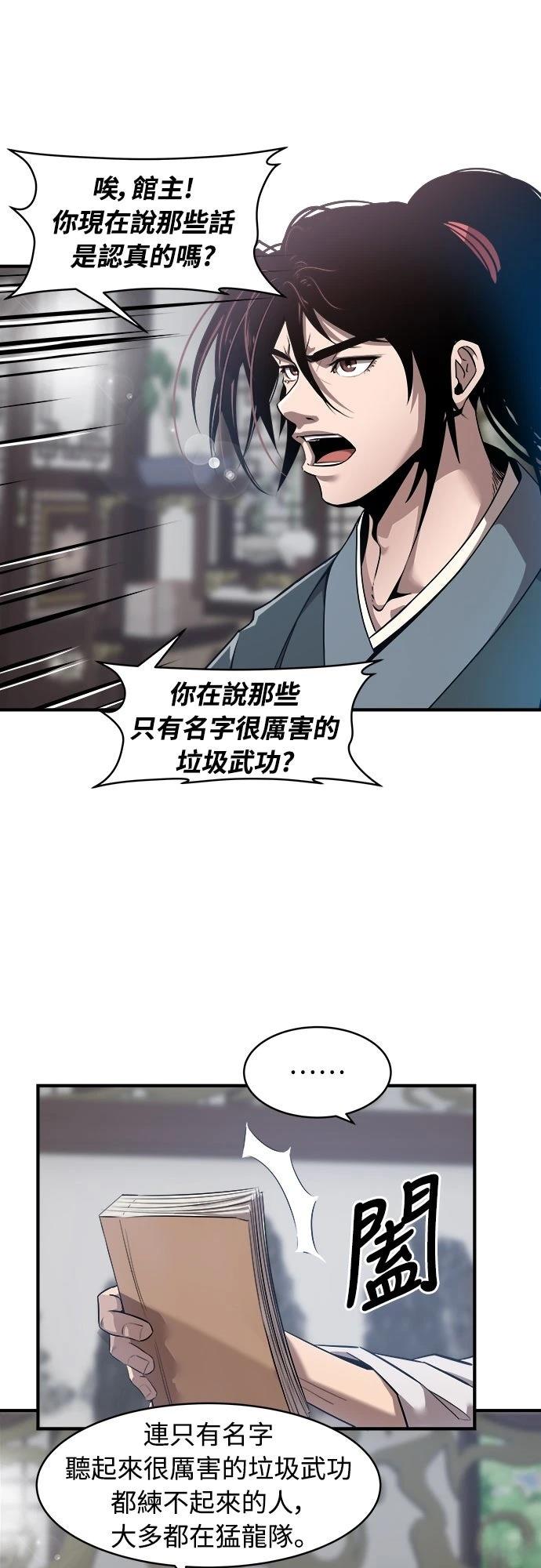 第6话2