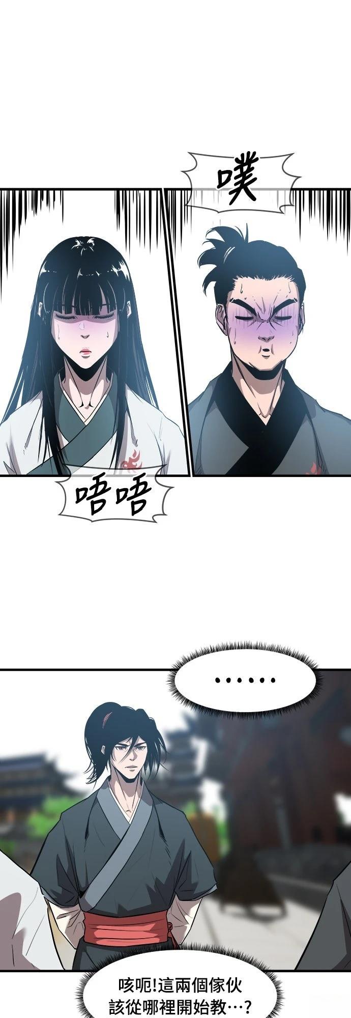 第6话20