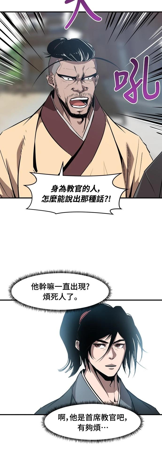 第6话24