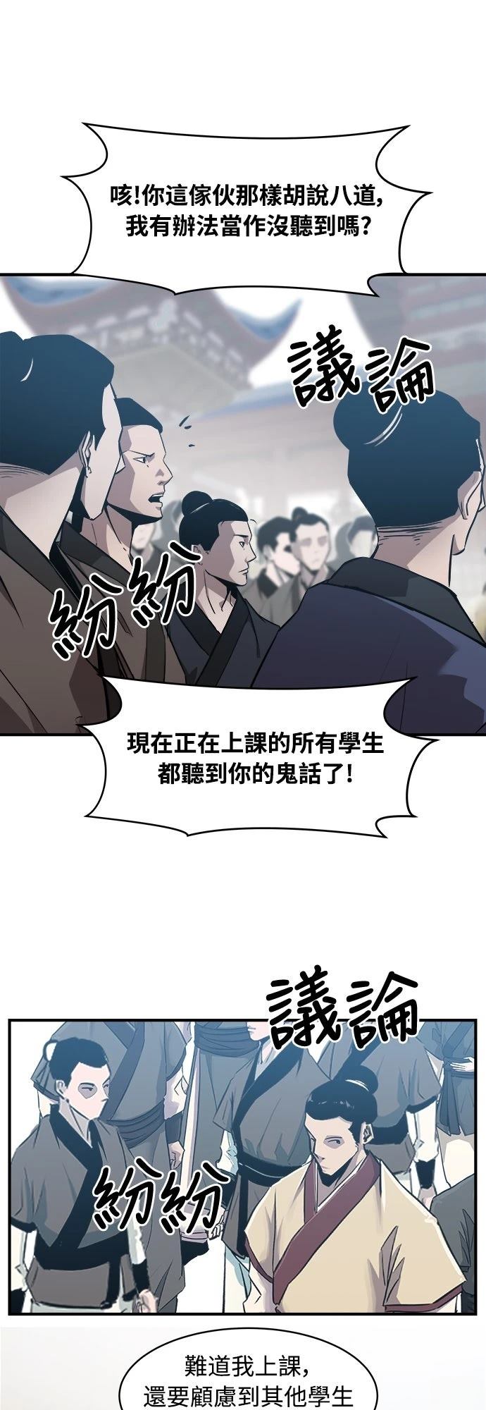 第6话26