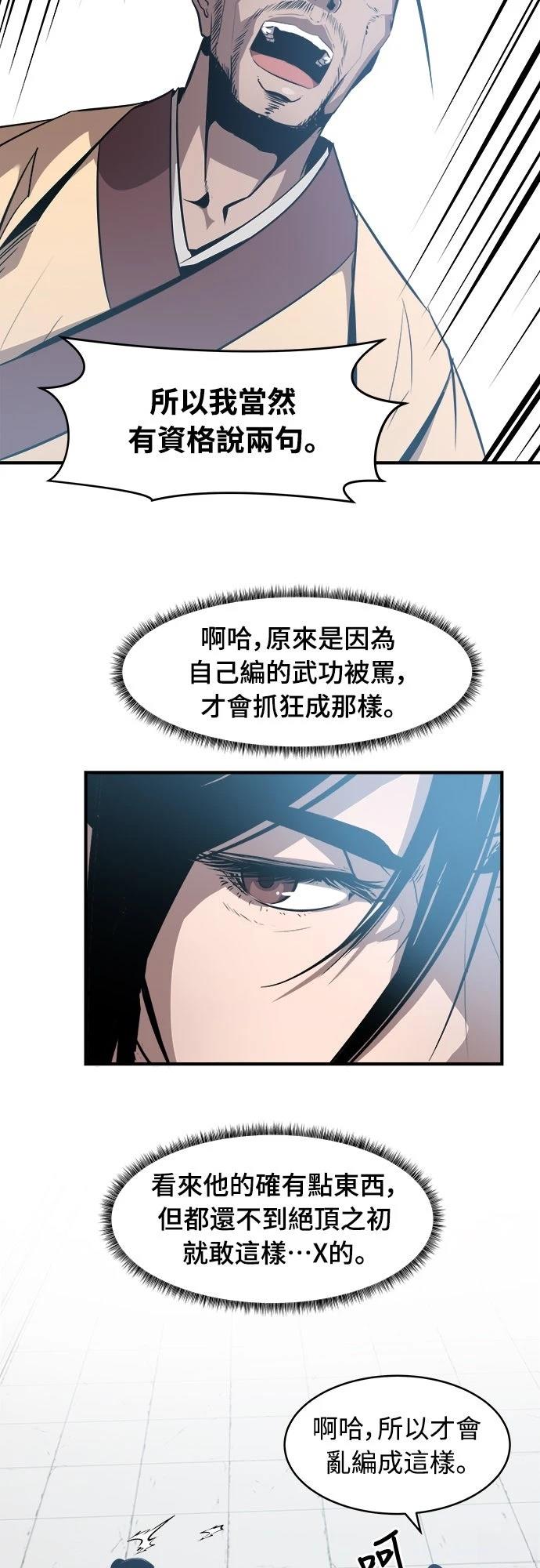 第6话28