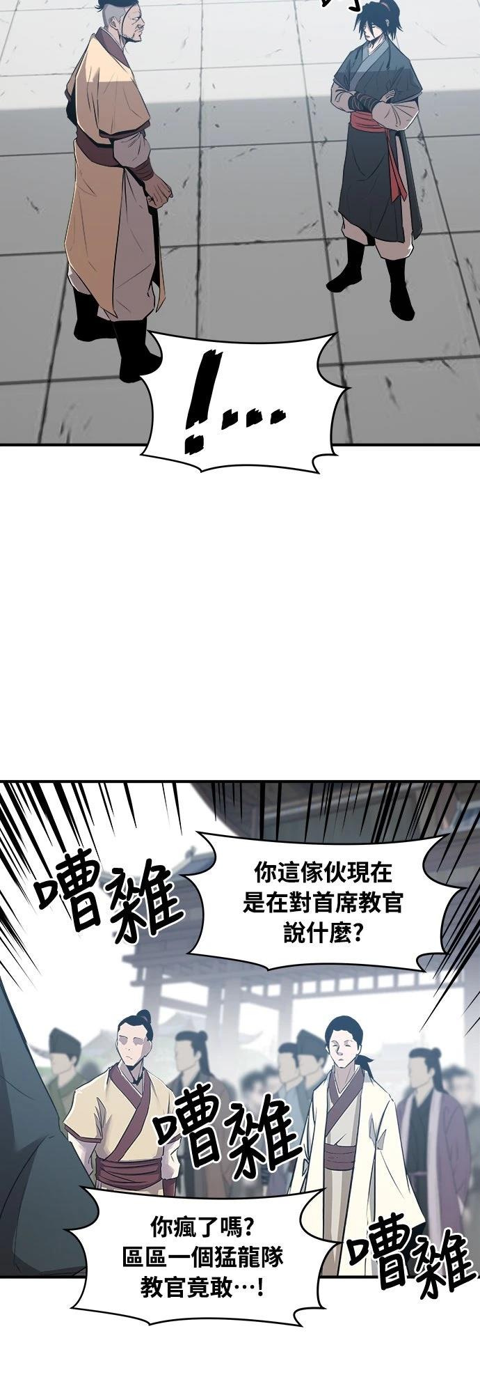 第6话29