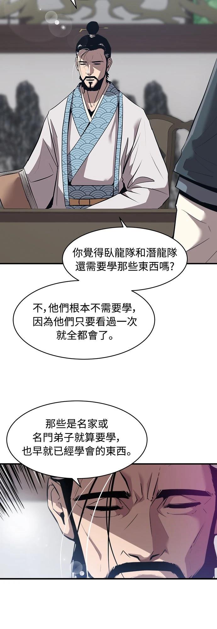 第6话3