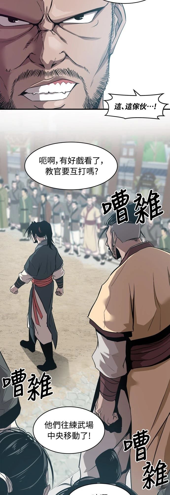 第6话33