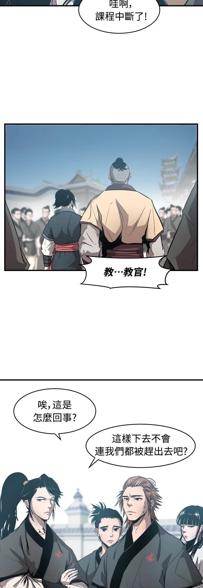 第6话34