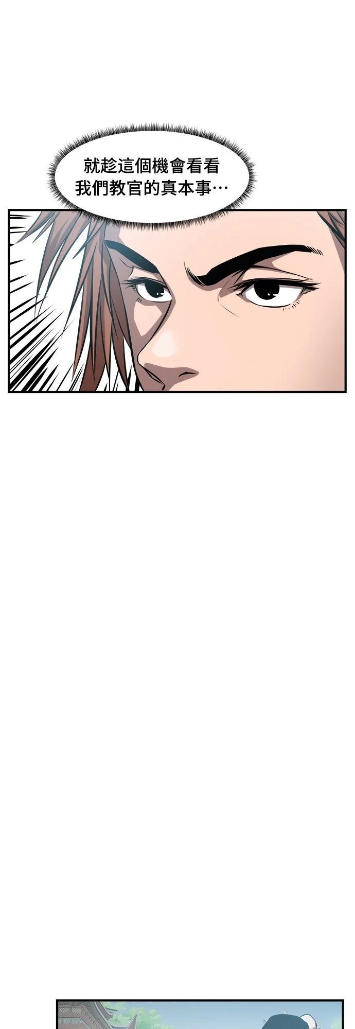第6话36