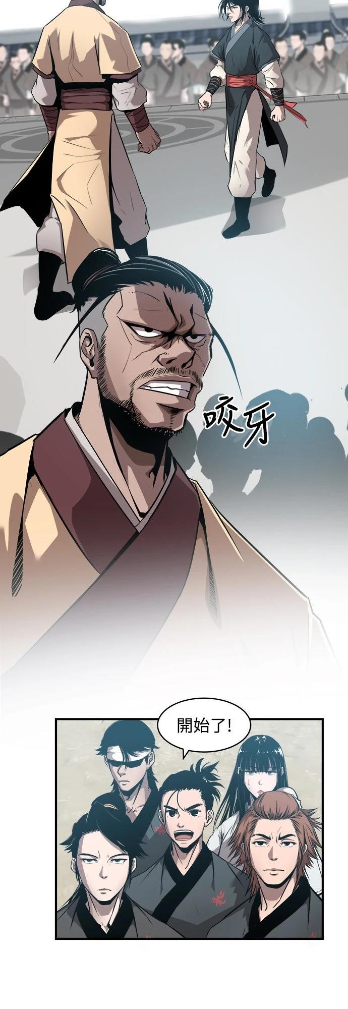 第6话38